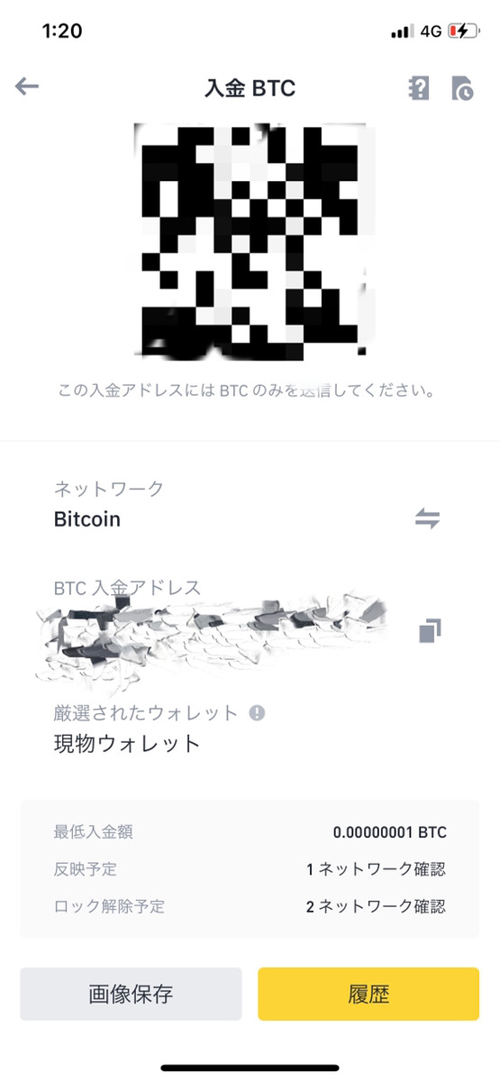 入金→BTC→Choose Networkから「Bitcoin」→BTC入金アドレスをコピー